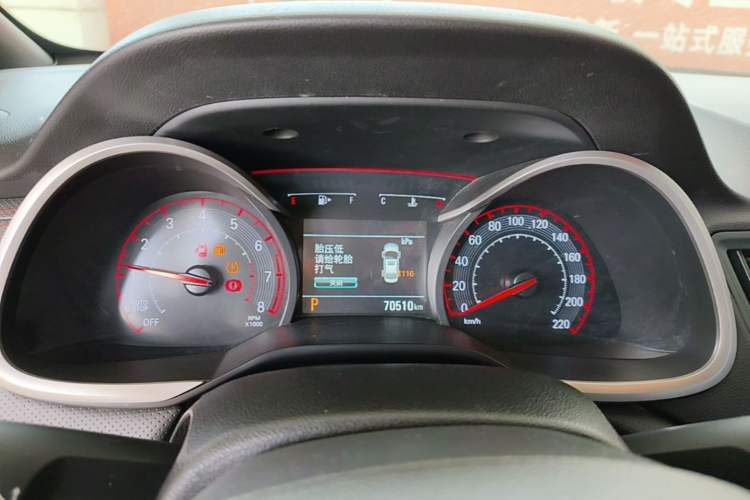 Used Chevrolet Monza 2020 Light Hybrid RS 330T Automatic Comfort Edition Instrument Cluster