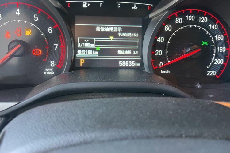 Used Chevrolet Monza 2020 Light Hybrid RS 330T Automatic Comfort Edition Odometer Close Up