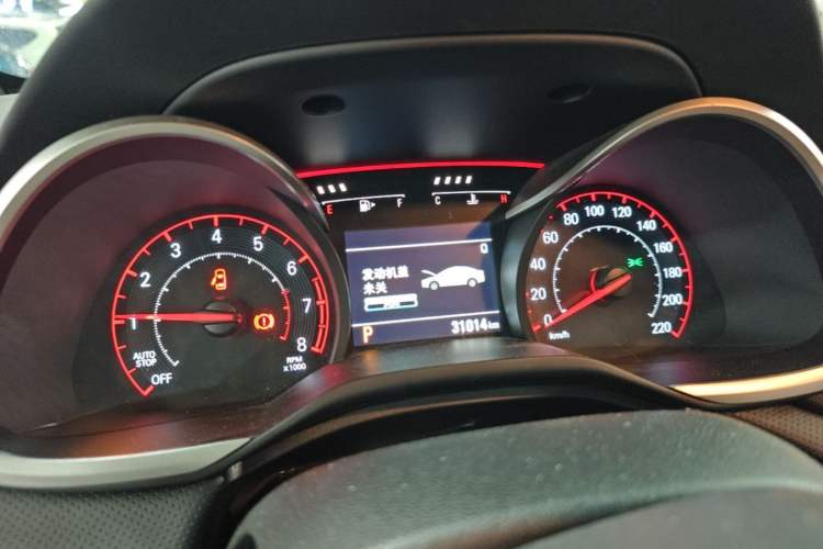 Used Chevrolet Monza 2020 Light Hybrid RS 330T Automatic Thrill Edition Instrument Cluster