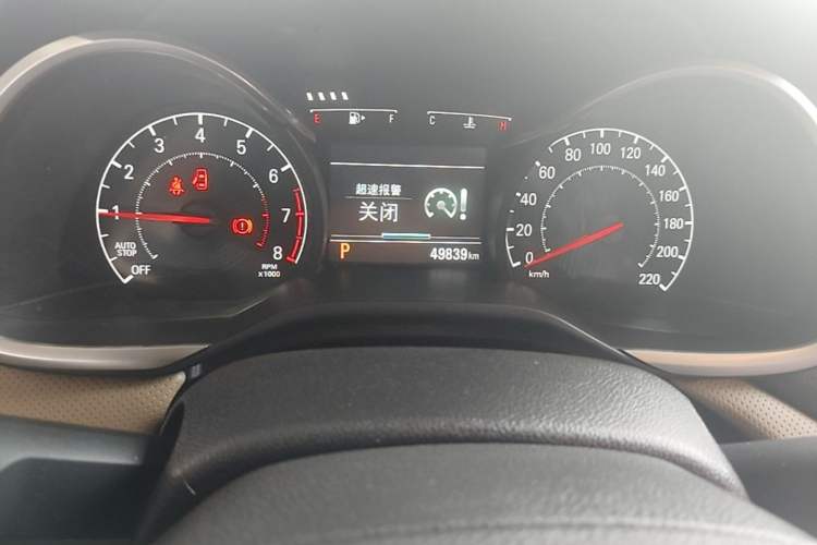 Used Chevrolet Monza 2020 320 Automatic Enjoyment Edition Instrument Cluster