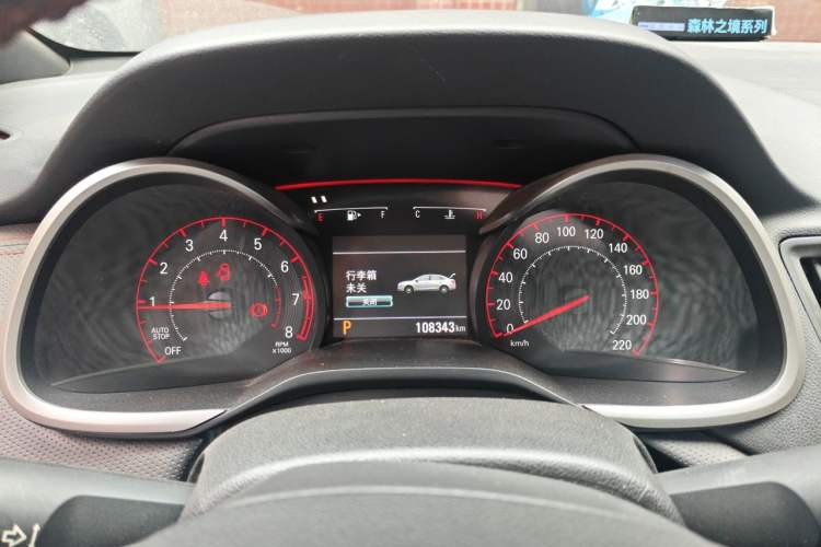 Used Chevrolet Monza 2020 Light Hybrid RS 330T Automatic Thrill Edition Instrument Cluster