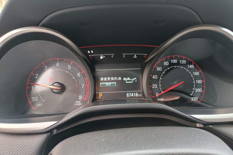 Used Chevrolet Monza 2020 Light Hybrid RS 330T Automatic Comfort Edition Instrument Cluster