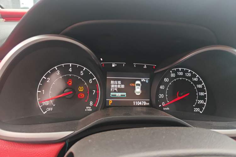 Used Chevrolet Monza 2020 320 Automatic Enjoyment Edition Instrument Cluster