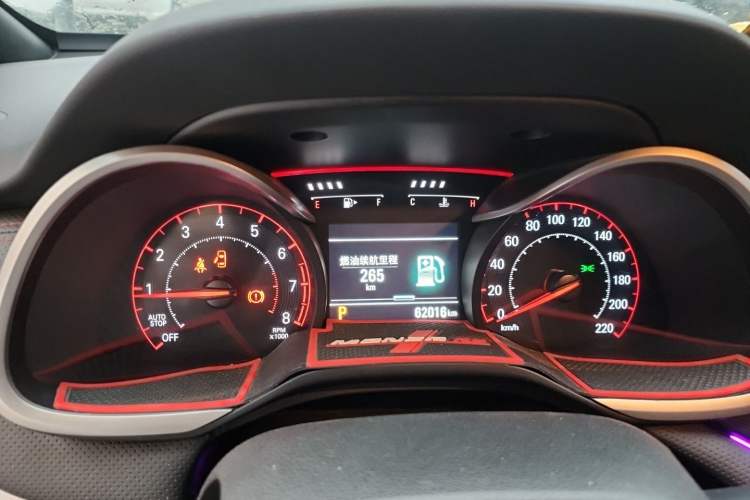 Used Chevrolet Monza 2020 Light Hybrid RS 330T Automatic Comfort Edition Instrument Cluster