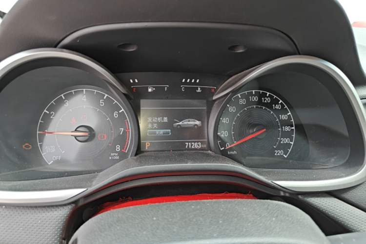 Used Chevrolet Monza 2020 Light Hybrid Redline 320T Dual-Clutch Joyful Edition Instrument Cluster