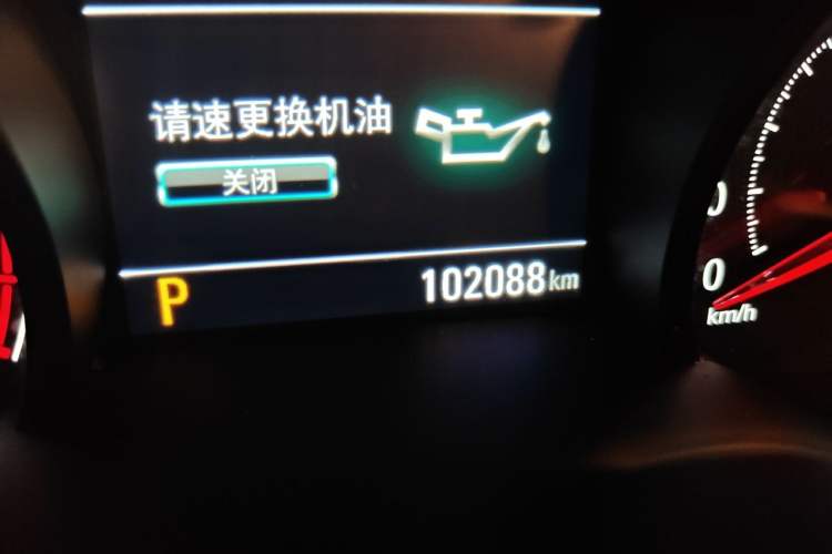 Used Chevrolet Monza 2020 Light Hybrid Redline 320T Dual-Clutch Joyful Edition Odometer Close Up