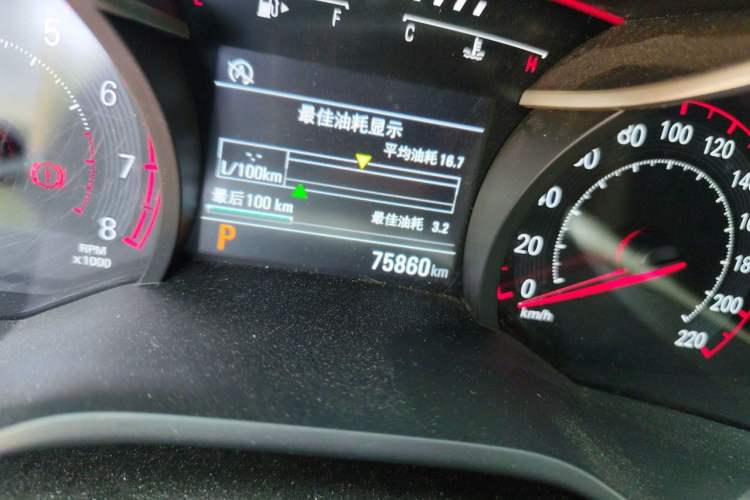 Used Chevrolet Monza 2020 Light Hybrid RS 330T Automatic Thrill Edition Odometer Close Up