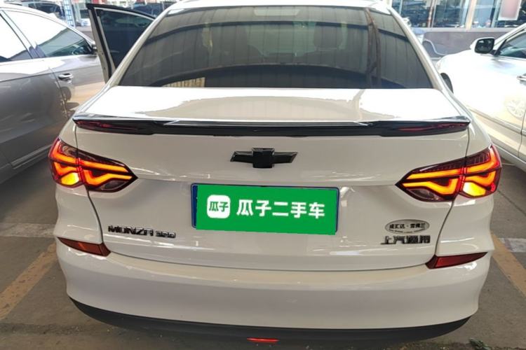 Used Chevrolet Monza 2020 320 Automatic Enjoyment Edition Rear