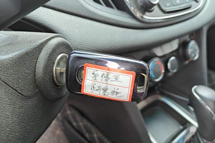 Used Chevrolet Monza 2020 Light Hybrid Redline 320T Dual-Clutch Joyful Edition Vehicle Key