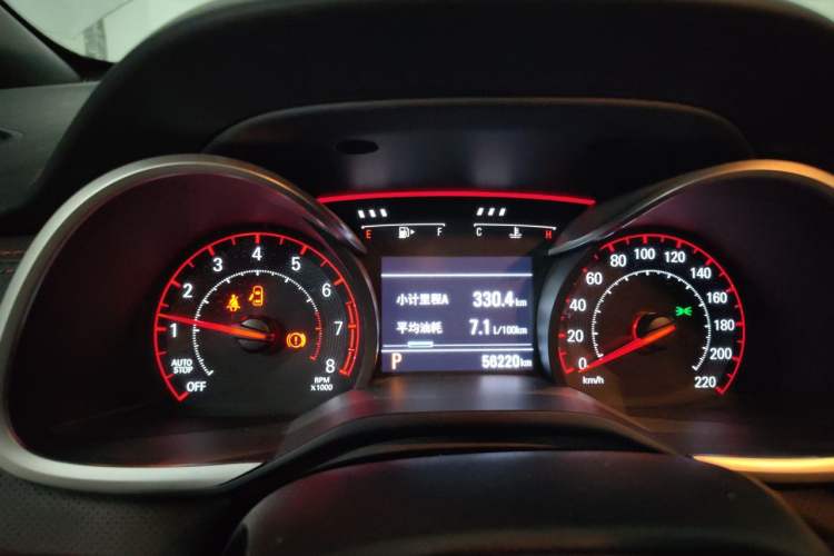 Used Chevrolet Monza 2022 Light Hybrid RS 330T Automatic Comfort Edition Instrument Cluster