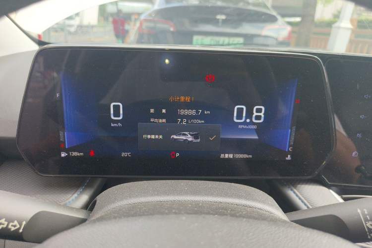 Used Chevrolet Monza 2022 Light Hybrid RS 330T Automatic Comfort Edition Instrument Cluster