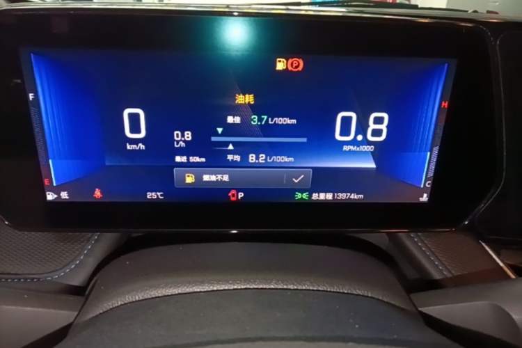 Used Chevrolet Monza 2023 1.3T Mild Hybrid Automatic Luxury Edition Instrument Cluster