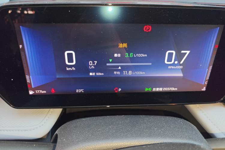 Used Chevrolet Monza 2023 1.5L Dual-Clutch Enjoyment Edition Instrument Cluster