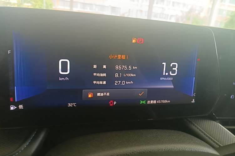 Used Chevrolet Monza 2023 1.3T Mild Hybrid Automatic Luxury Edition Instrument Cluster