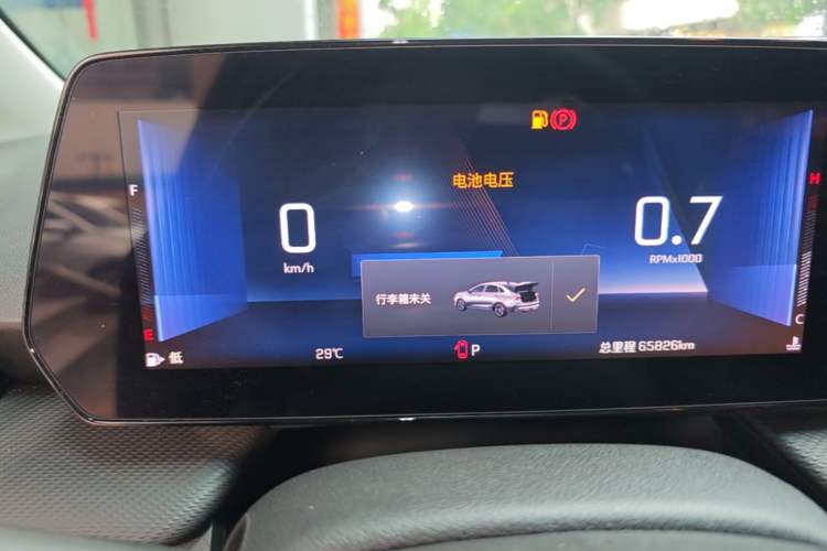 Used Chevrolet Monza 2023 1.5L Dual-Clutch Enjoyment Edition Instrument Cluster