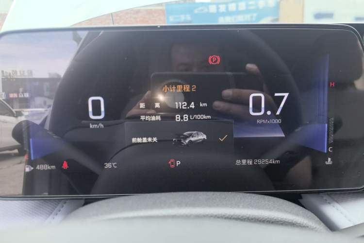 Used Chevrolet Monza 2023 1.5L Dual-Clutch Enjoyment Edition Instrument Cluster