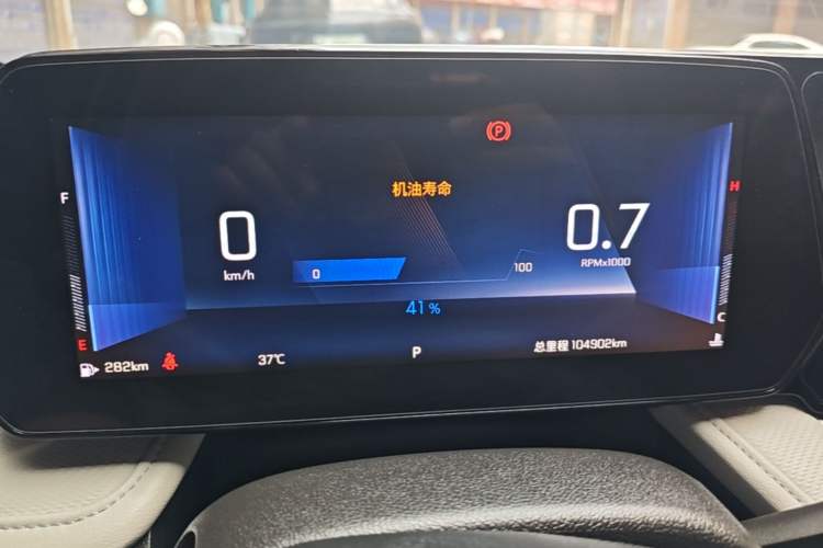 Used Chevrolet Monza 2023 1.5L Dual-Clutch Enjoyment Edition Instrument Cluster