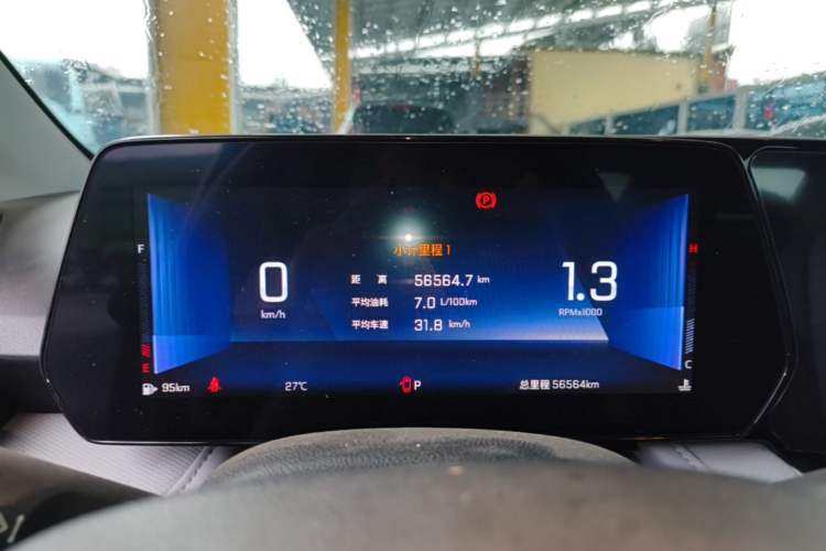 Used Chevrolet Monza 2023 1.5L Dual-Clutch Enjoyment Edition Instrument Cluster