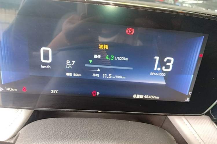 Used Chevrolet Monza 2023 1.5L Dual-Clutch Enjoyment Edition Instrument Cluster
