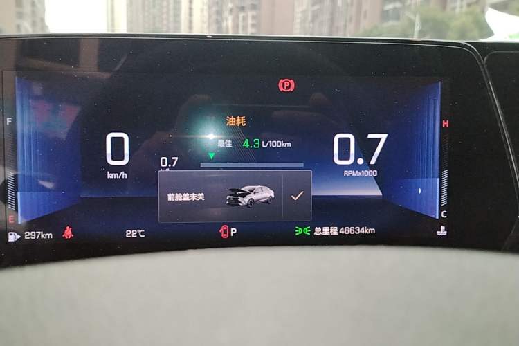 Used Chevrolet Monza 2023 1.5L Dual-Clutch WOW Enjoyment Edition Instrument Cluster