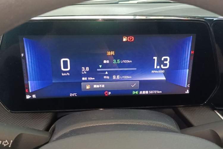 Used Chevrolet Monza 2023 1.5L Dual-Clutch Enjoyment Edition Instrument Cluster