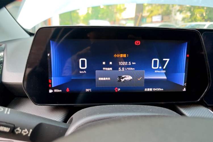 Used Chevrolet Monza 2023 1.5L Dual-Clutch Enjoyment Edition Instrument Cluster