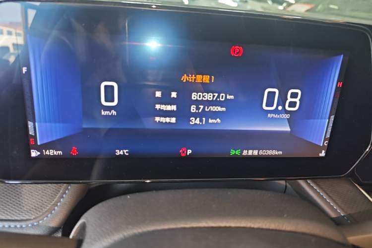 Used Chevrolet Monza 2023 1.3T Mild Hybrid Automatic Luxury Edition Instrument Cluster