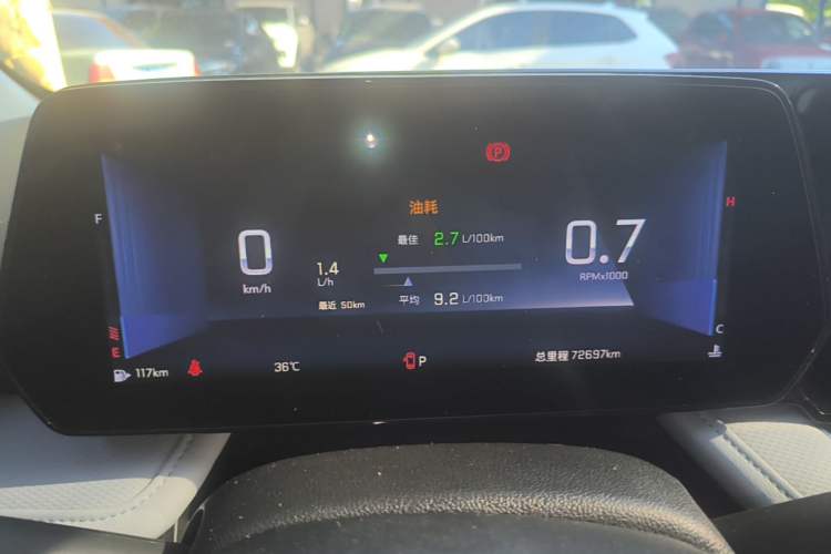 Used Chevrolet Monza 2023 1.5L Dual-Clutch Enjoyment Edition Instrument Cluster