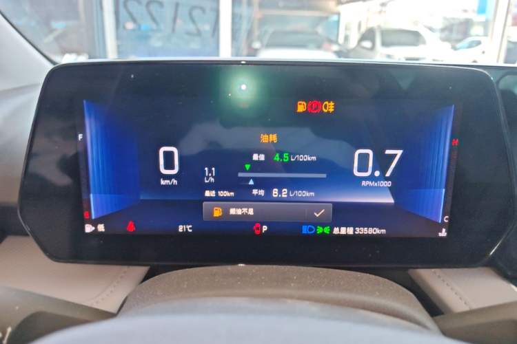 Used Chevrolet Monza 2023 1.5L Dual-Clutch Enjoyment Edition Instrument Cluster