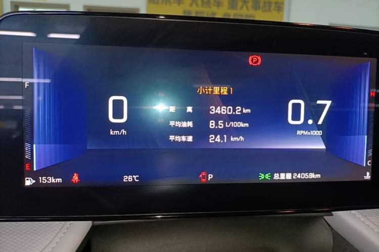 Used Chevrolet Monza 2023 1.5L Dual-Clutch Enjoyment Edition Instrument Cluster