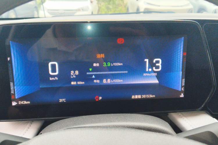 Used Chevrolet Monza 2023 1.5L Dual-Clutch WOW Enjoyment Edition Instrument Cluster