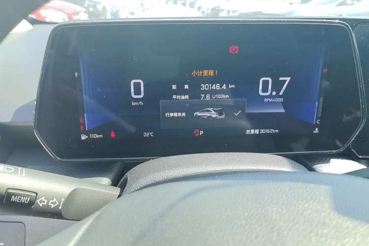 Used Chevrolet Monza 2023 1.5L Dual-Clutch Enjoyment Edition Instrument Cluster