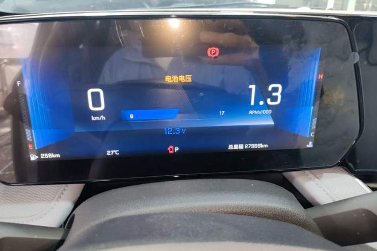 Used Chevrolet Monza 2023 1.5L Dual-Clutch Enjoyment Edition Instrument Cluster