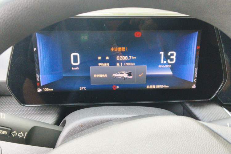Used Chevrolet Monza 2023 1.5L Dual-Clutch Enjoyment Edition Instrument Cluster