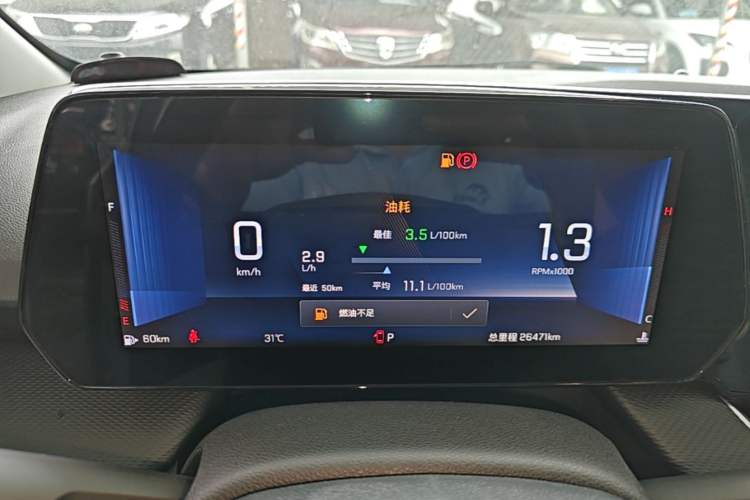 Used Chevrolet Monza 2023 1.5L Dual-Clutch Enjoyment Edition Instrument Cluster