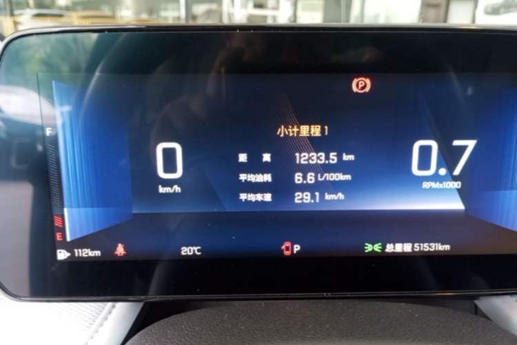 Used Chevrolet Monza 2023 1.5L Dual-Clutch Enjoyment Edition Instrument Cluster