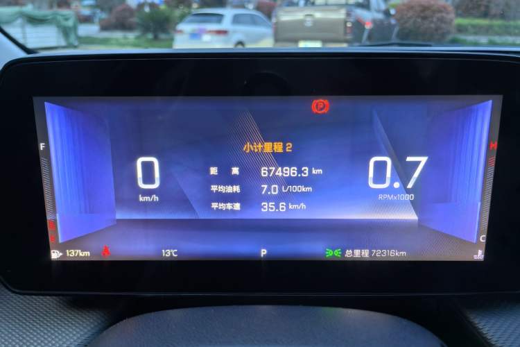 Used Chevrolet Monza 2023 1.5L Dual-Clutch Enjoyment Edition Odometer Close Up