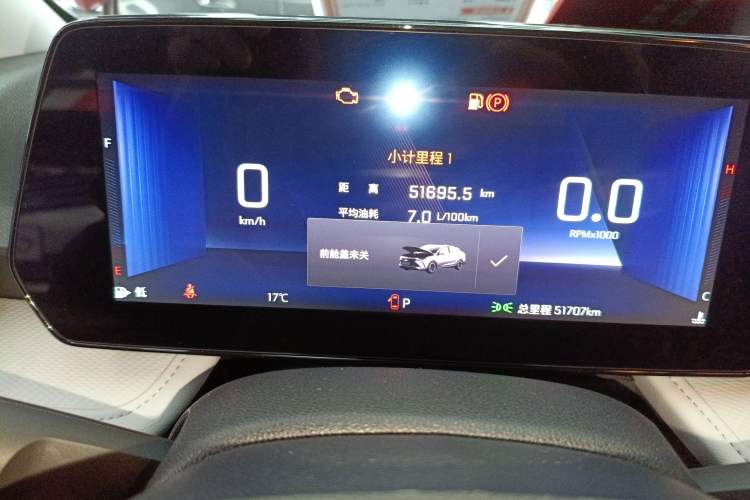Used Chevrolet Monza 2023 1.5L Dual-Clutch WOW Enjoyment Edition Instrument Cluster