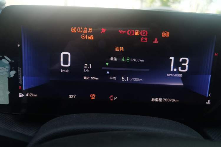 Used Chevrolet Monza 2023 1.5L Dual-Clutch Enjoyment Edition Instrument Cluster