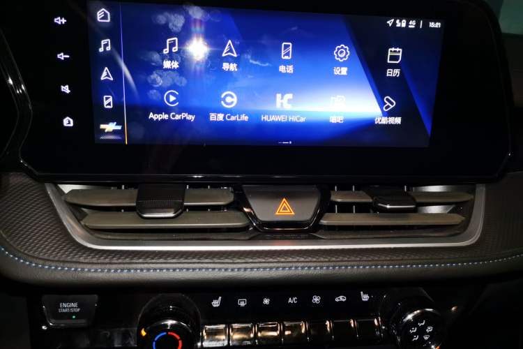 Used Chevrolet Monza 2023 1.3T Mild Hybrid Automatic Luxury Edition Audio And AC Panel
