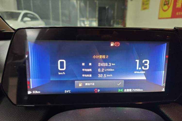 Used Chevrolet Monza 2023 1.5L Dual-Clutch Enjoyment Edition Instrument Cluster