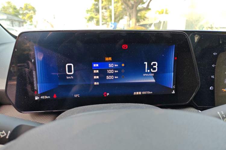 Used Chevrolet Monza 2023 1.5L Dual-Clutch Enjoyment Edition Instrument Cluster
