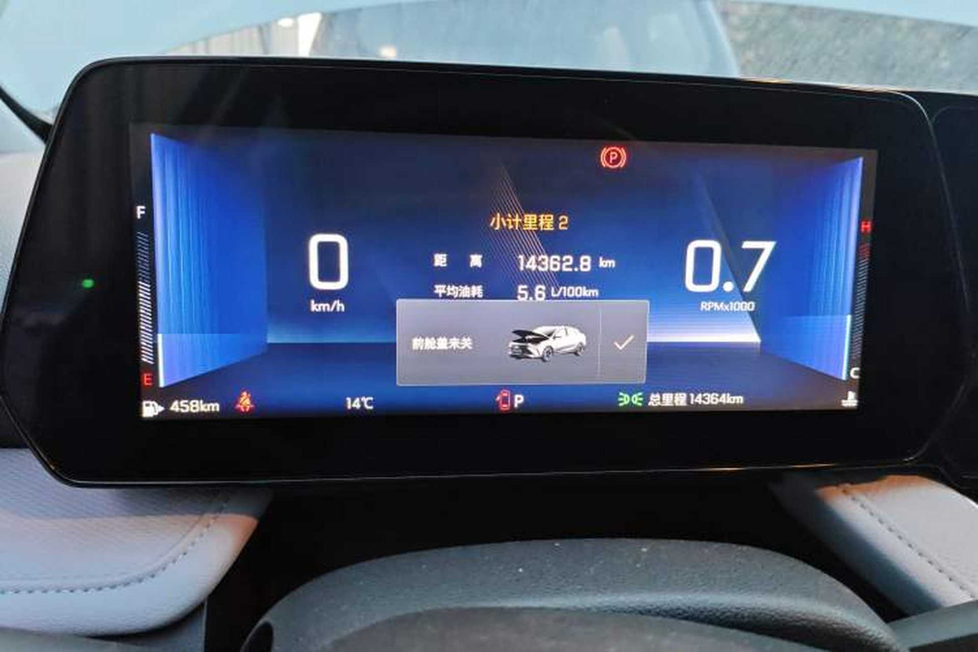 Used Chevrolet Monza 2023 1.5L Dual-Clutch Enjoyment Edition Instrument Cluster