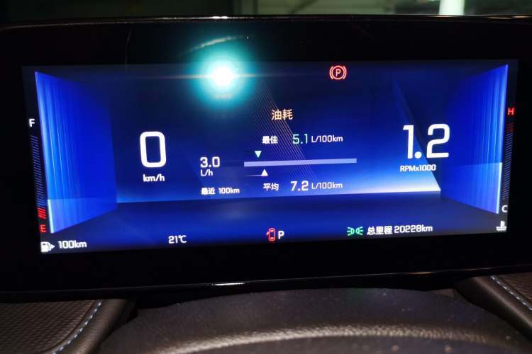 Used Chevrolet Monza 2023 1.3T Mild Hybrid Automatic Luxury Edition Instrument Cluster