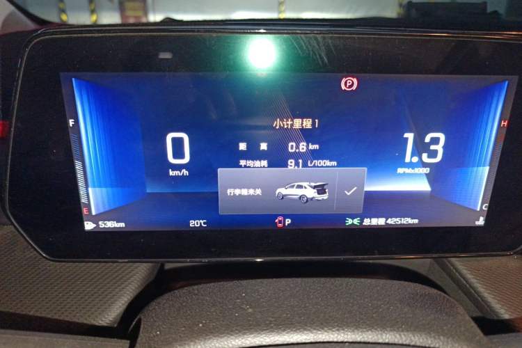 Used Chevrolet Monza 2023 1.5L Dual-Clutch Enjoyment Edition Instrument Cluster