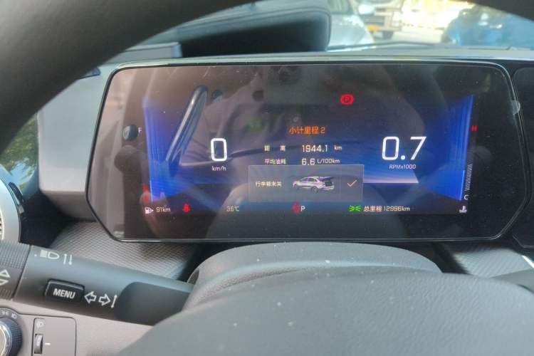 Used Chevrolet Monza 2023 1.5L Dual-Clutch Enjoyment Edition Instrument Cluster