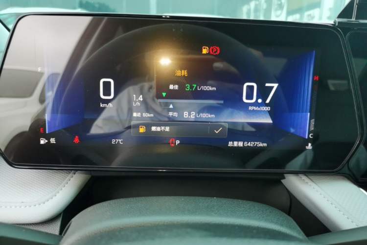 Used Chevrolet Monza 2023 1.5L Dual-Clutch Enjoyment Edition Instrument Cluster