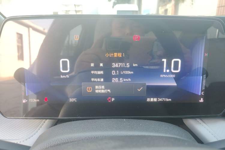 Used Chevrolet Monza 2023 1.5L Dual-Clutch Enjoyment Edition Instrument Cluster