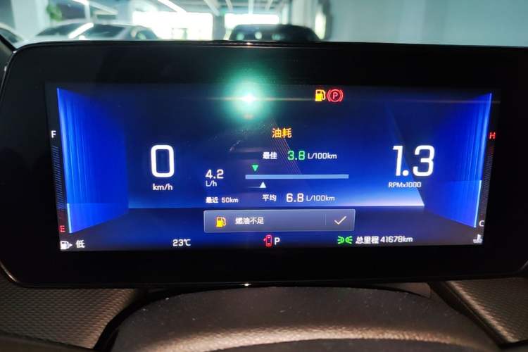 Used Chevrolet Monza 2023 1.5L Dual-Clutch Enjoyment Edition Instrument Cluster