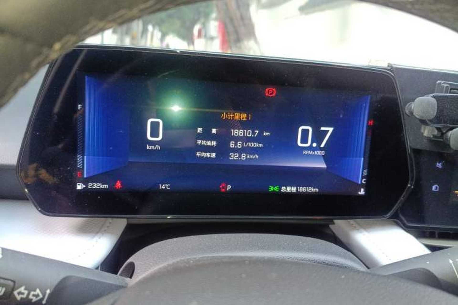 Used Chevrolet Monza 2023 1.5L Dual-Clutch Enjoyment Edition Instrument Cluster
